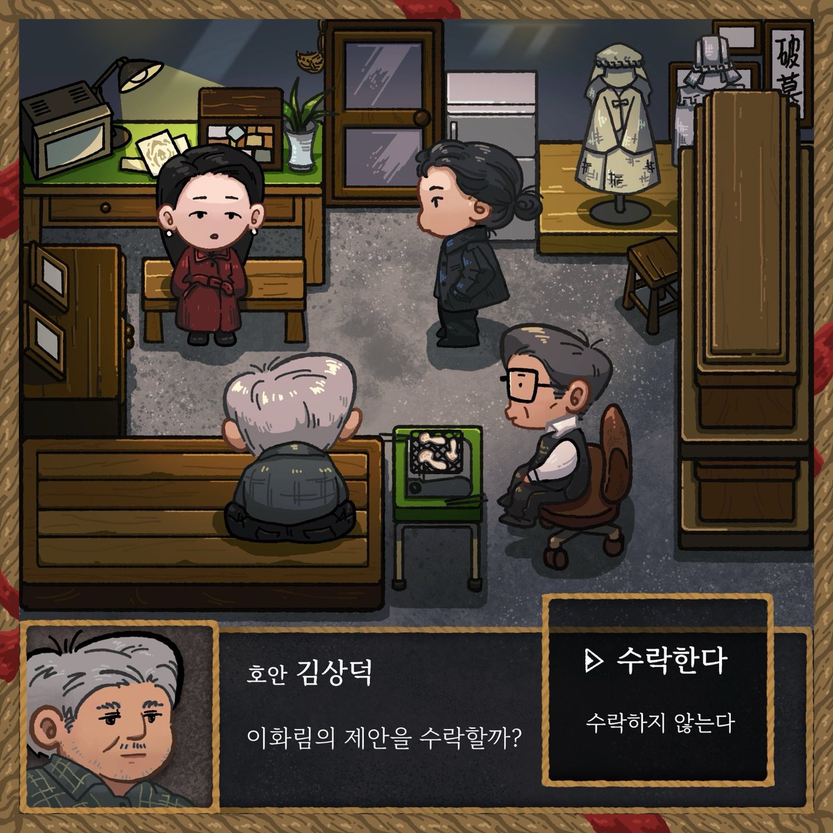 #파묘