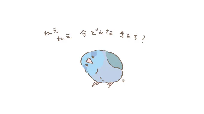 \鳥って花粉症にならないんだよ/ 