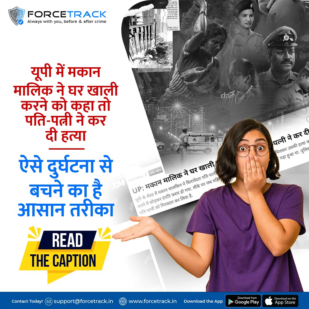 forcetrack's tweet photo. बिना Verification के बढ़ सकती है Tension
Download करे Forcetrack App
आज ही अपने नौकर का Police Verification करवाएं
.
For more Information Login on- https://t.co/eMZIen63Pp
.
.
#ForceTrack #EmployeeInformationReport #PoliceVerification #TrackingAndTracing #BackgroundChecks https://t.co/QlVTgM3BQm