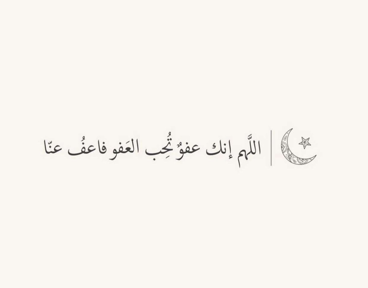 لأن الحب دعاء 🤍🦋 (@obaidmak_) on Twitter photo 