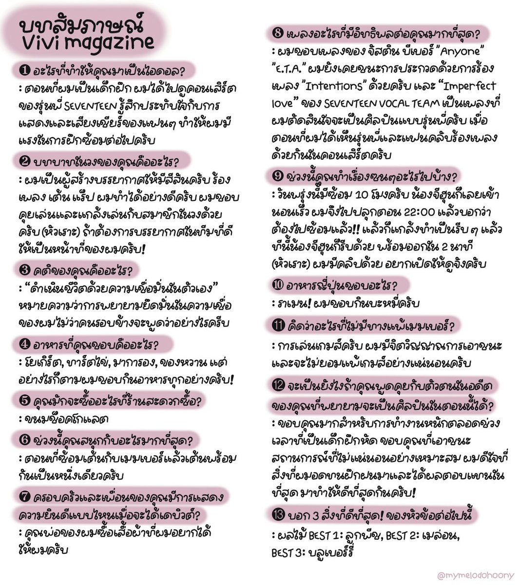 ♡ tweet media