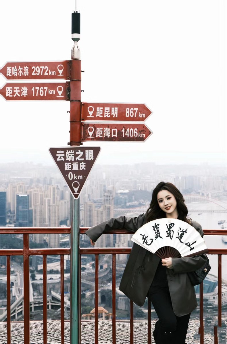 Let's go to eat hot pot together, the eye of the clouds, the beauty of China.一起去吃火锅呀，云端之眼，大美中国🇨🇳 https://t.co/DA3QTy1xYI