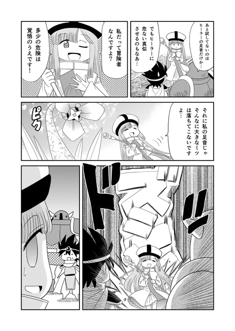 (2/2)続きはこちらでも読めます。https://t.co/Ww3pNBk56V 