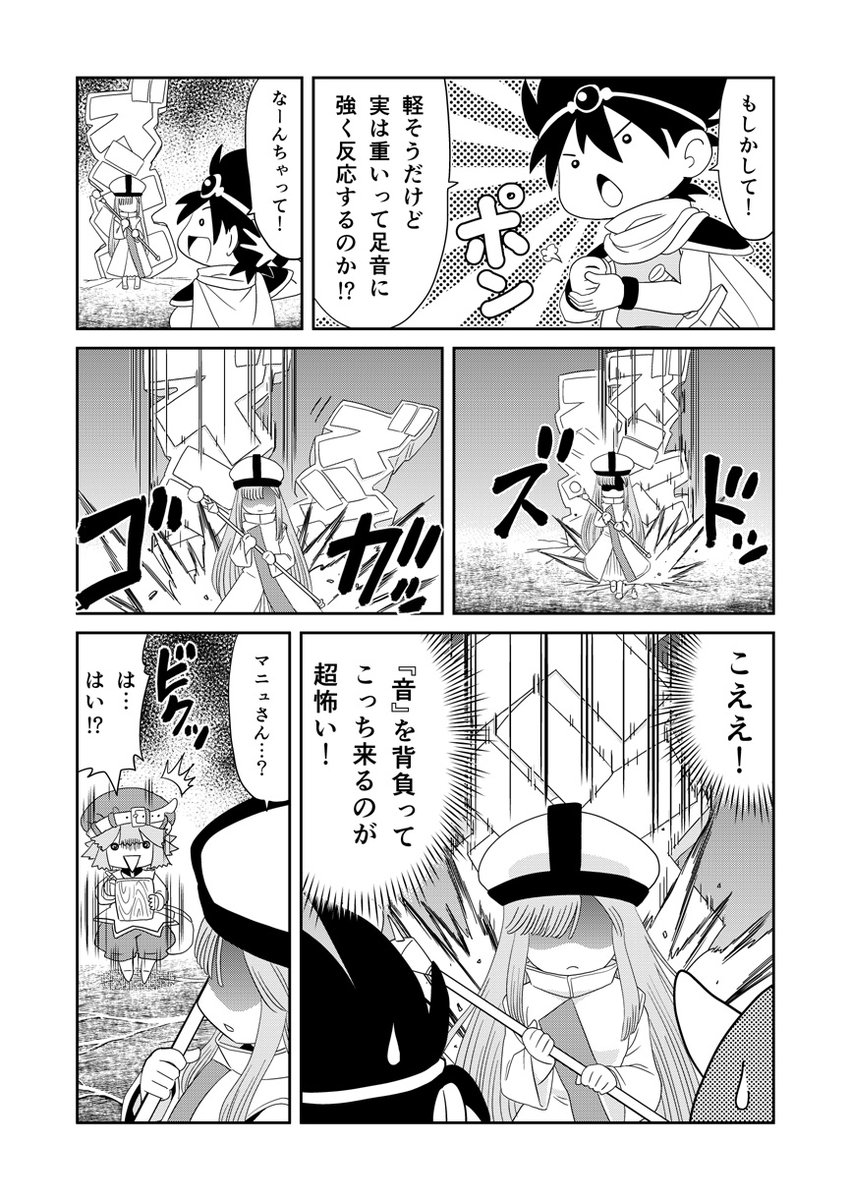 (2/2)続きはこちらでも読めます。https://t.co/Ww3pNBk56V 