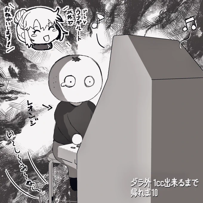 @asamosan 「ダラ外は用法・用量を守って楽しく遊びましょう!」 