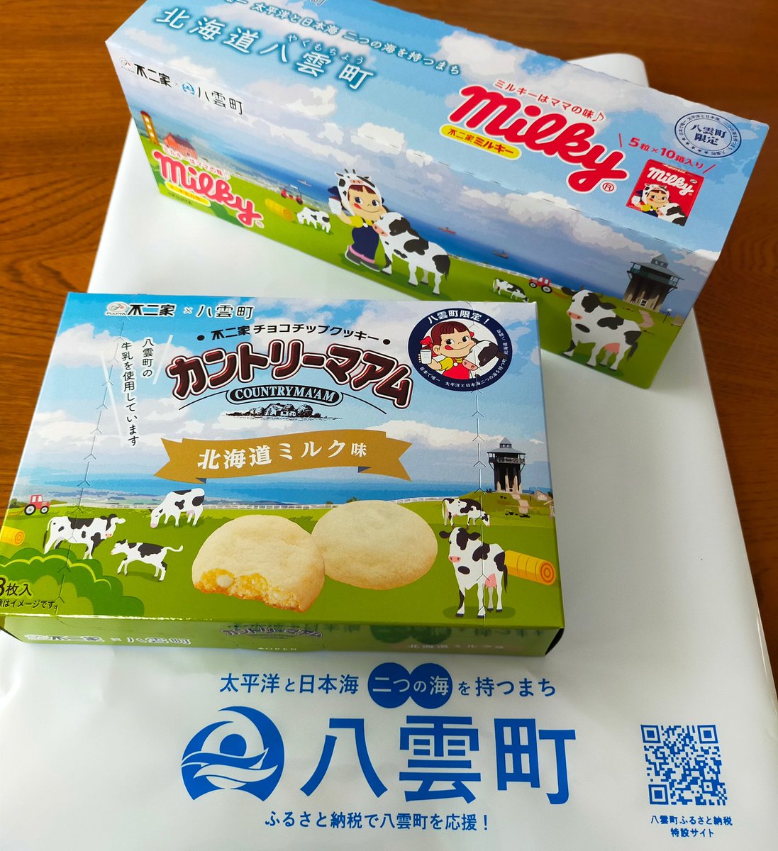 不二家Milky