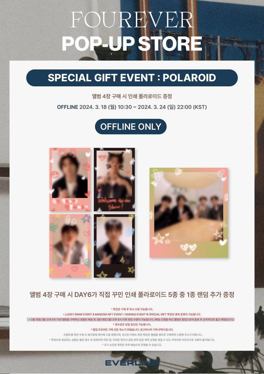 kwpkwiyeoooooo's tweet image. 🍀ซื้อ 3 อัลบั้มได้รับ Random Gift 1 ชิ้น (สุ่ม 1 จาก 6 อย่าง ประกอบไปด้วย เข็มกลัด/กระจก/รูปอะคริลิค(สุ่ม 1 จาก 4 แบบ)/ไซน์อัลบั้ม/ไซน์พรล/ไซน์การ์ด)

🍀ซื้อ 4 อัลบั้มได้รับการ์ดปริ้นท์โพราลอยด์ที่ Day6 ตกแต่งกันเอง (สุ่ม 1 จาก 5 แบบ)