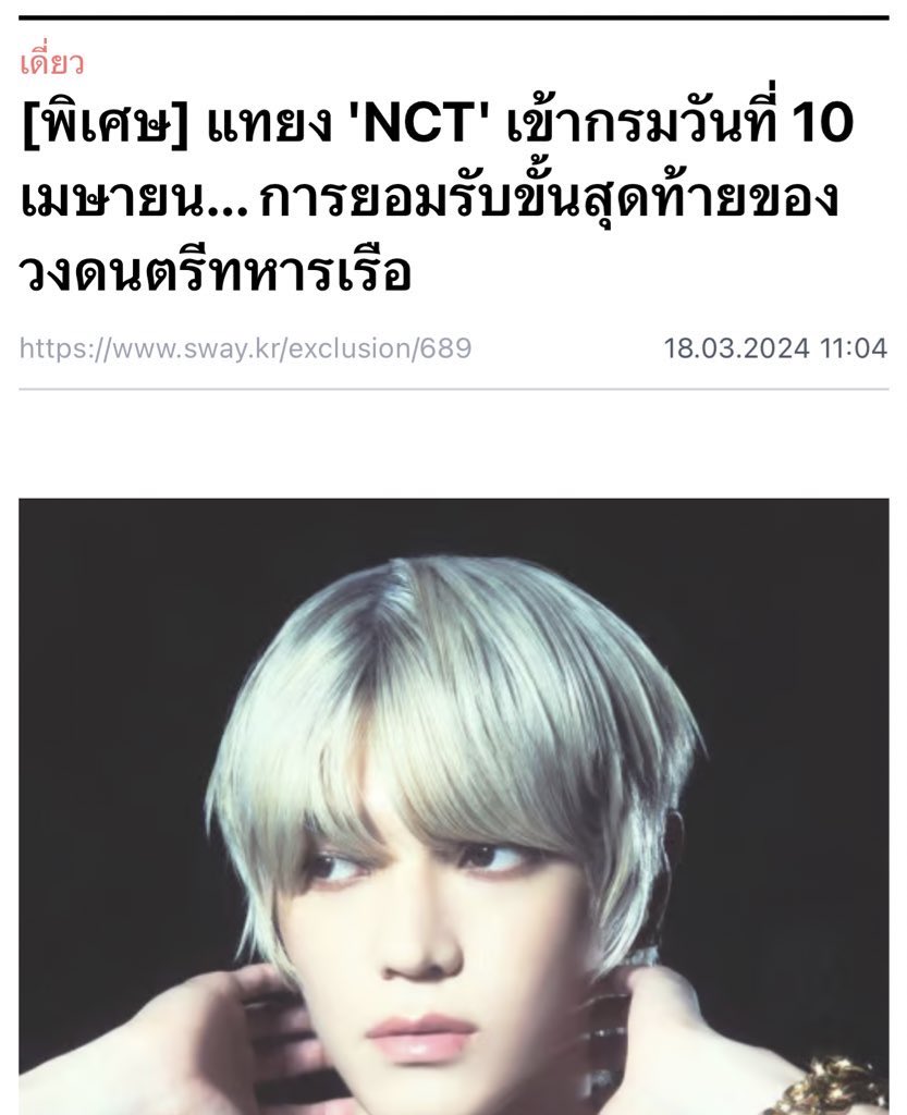 Limyour78's tweet photo. มีข่าวออกมาแล้ว แทนงติดดุริยางค์ทหารเรือ จะเข้าโรงเรียนวันที่ 10 เมษานี้ 😭😭😭😭 เหลือรอค่ายลงอีกที ดีใจที่น้องทำได้ เก่งมากฮือออออ แต่เร็วมากเลย กลับมาเจอกันคริสต์มาส 2025 นะอ้วม 🌹🫶🏻 รักแกนะ https://t.co/u9N5IWOa6W