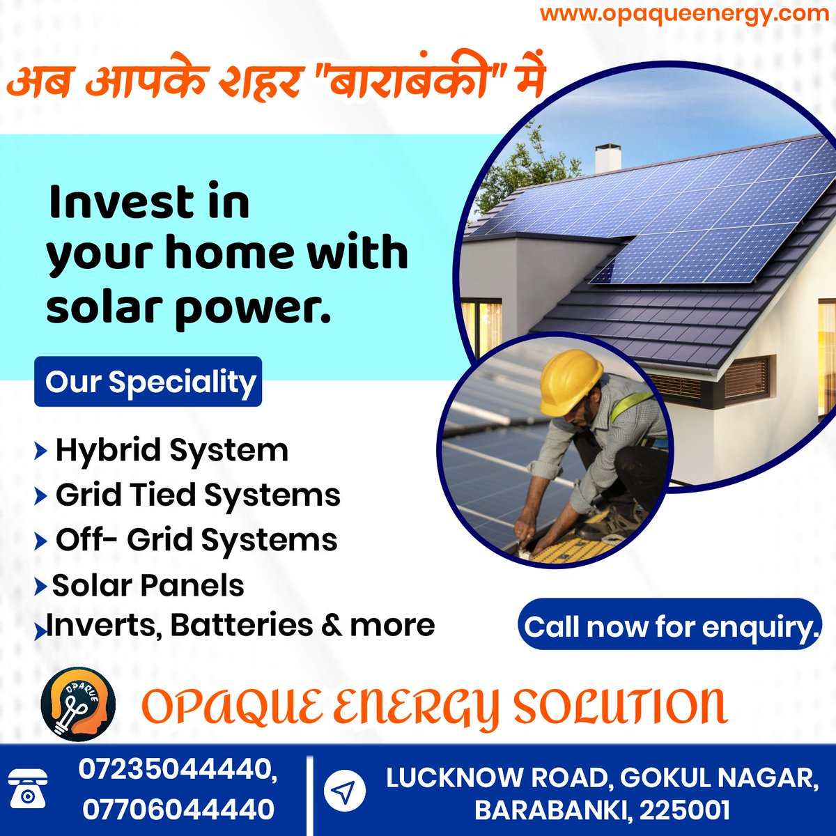 #solar #waterheater #solarwaterheater #opaqueled #solarenergy