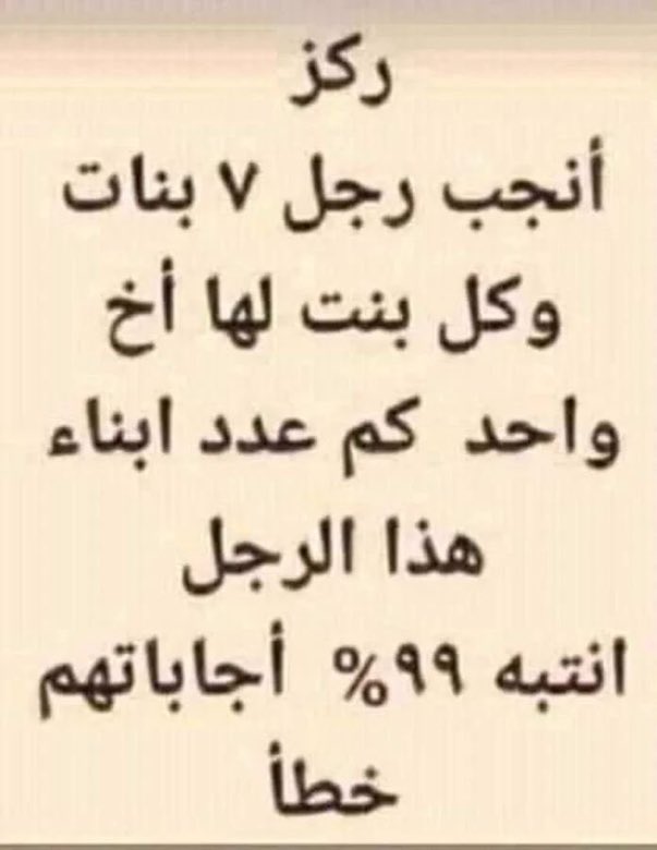 حقائق مذهلة tweet media