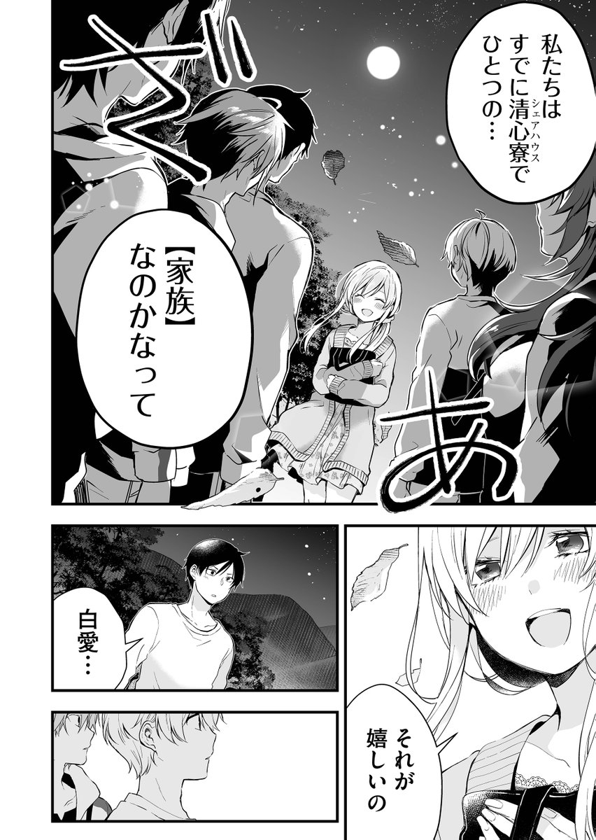 (1/3) 