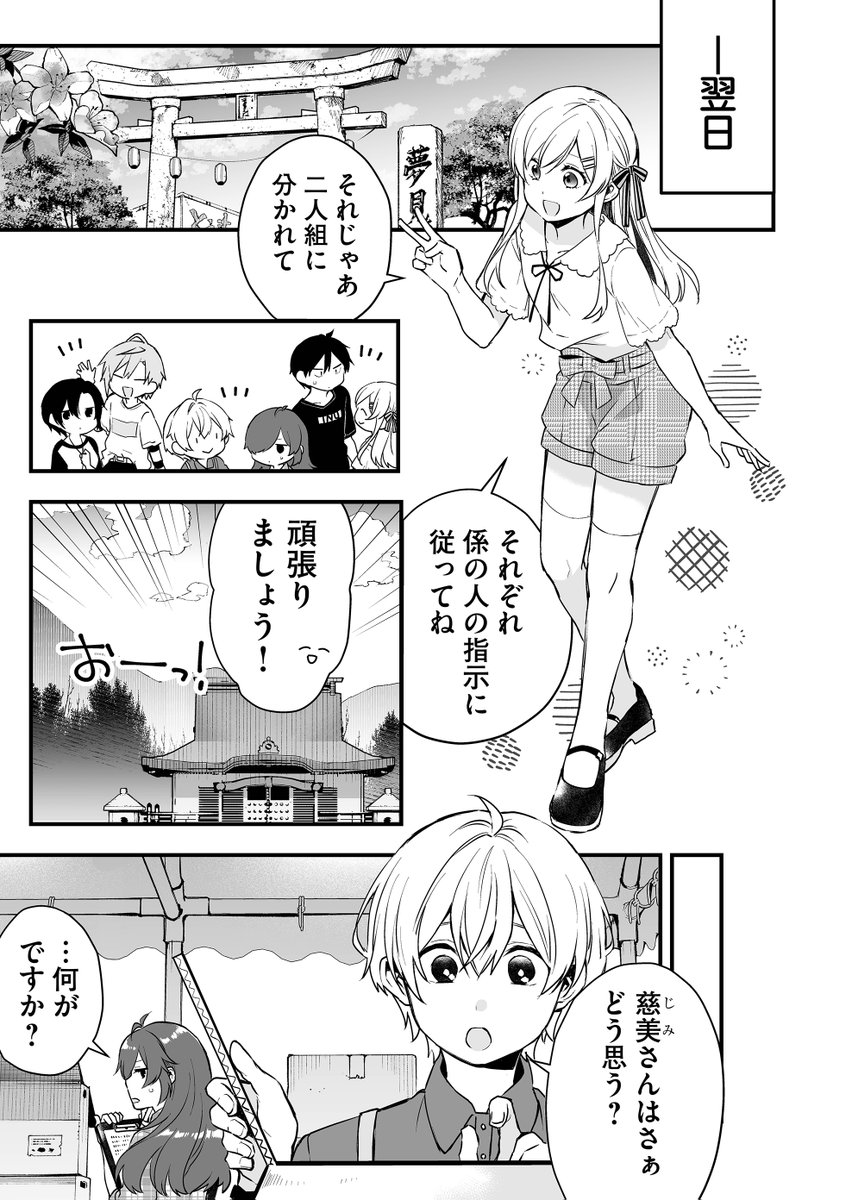 (1/3) 