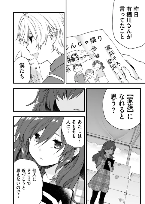 (2/3) 