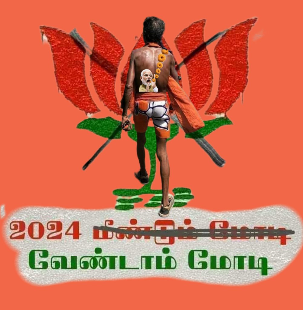 dpmsriram's tweet image. #Get_out_MODI
#Electoral_Bond_Scam