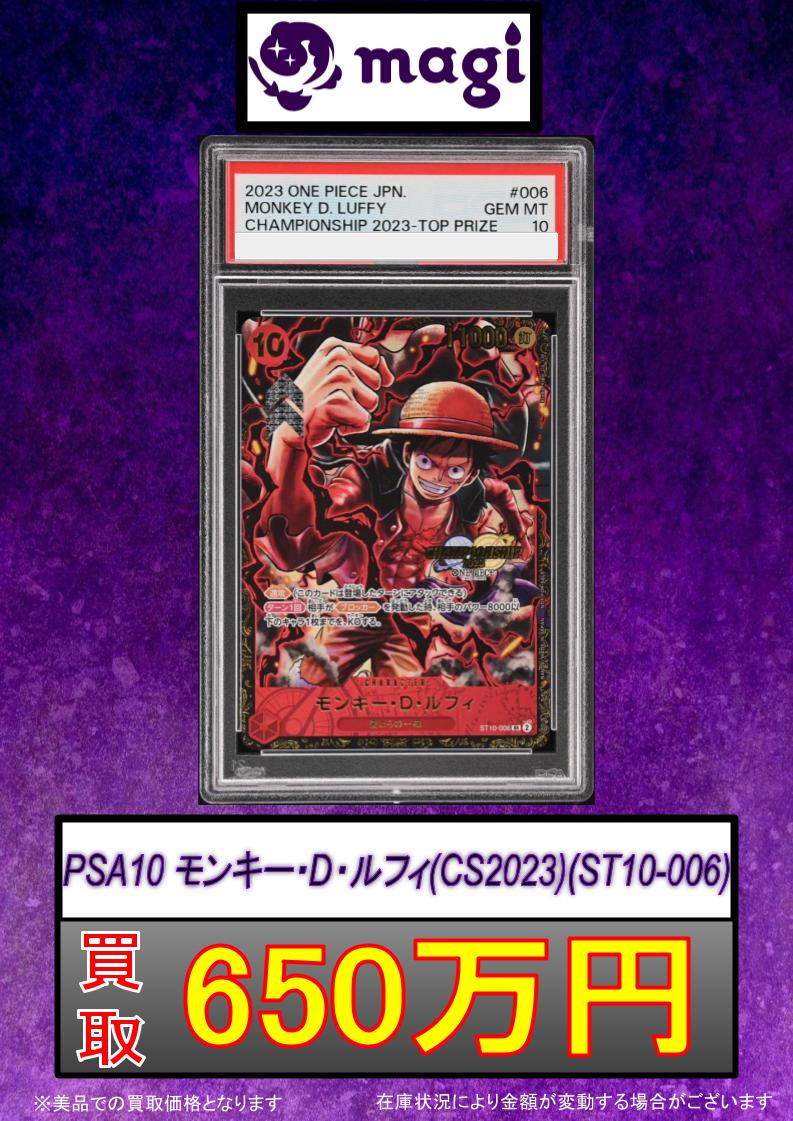 magi秋葉原店@買取/委託販売サービス na platformě X magi秋葉原店@買取/委託販売サービス na platformě X