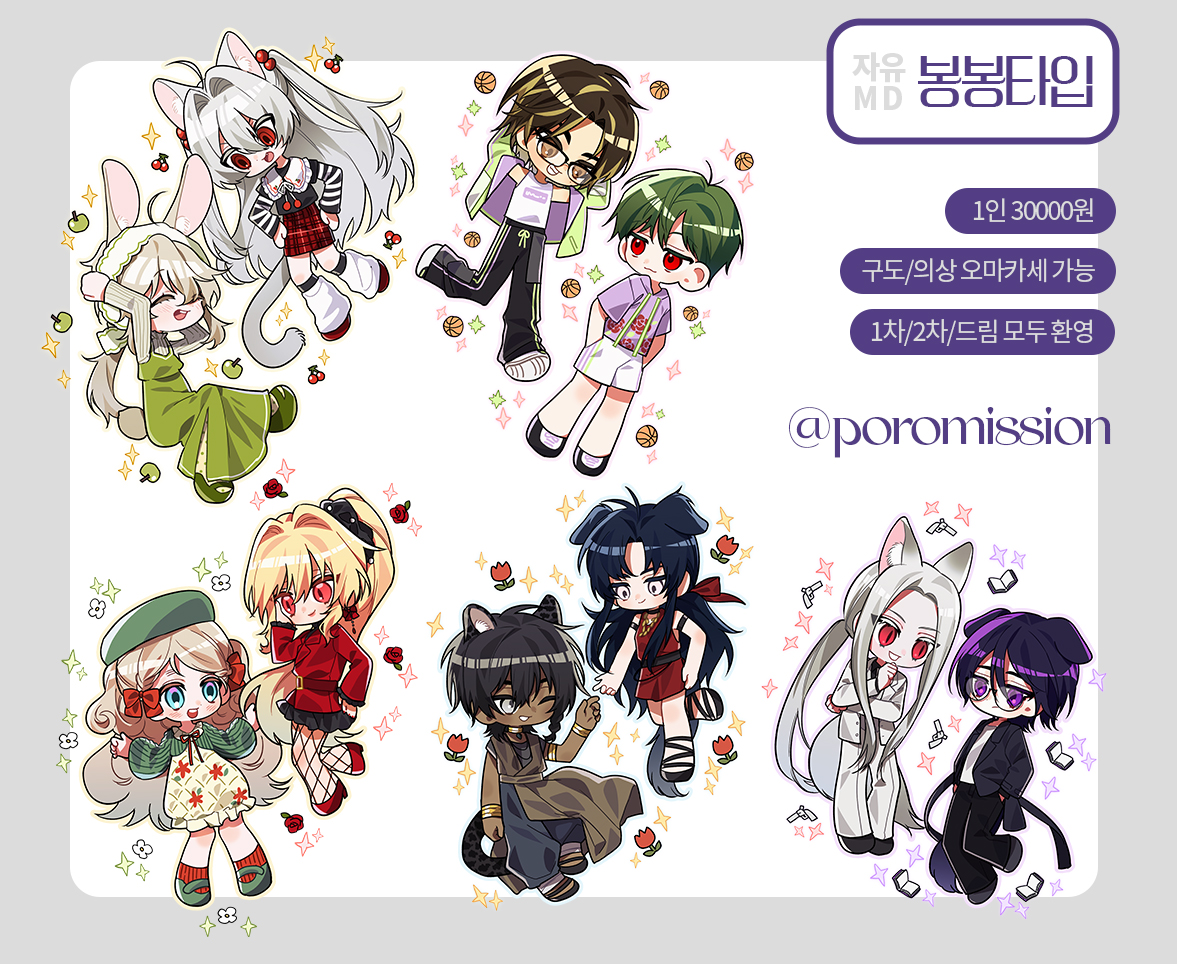 ☁️𝒄𝒐𝒄𝒐𝒎𝒐𝒄𝒐 tweet media