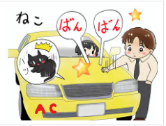 イラストACさんの昨日の上位イラストの一部です             
https://t.co/r4JmmpUJ9l
この素材いいなと思ってくださった方は無料ですので上 記URLからダウンロードをお願いします (●'ω`●)     
#イラストAC 