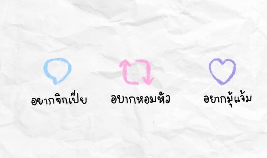 ขอหน้าแมวได้ไหมครับ อนุญาตให้จิกเปียได้ครับ เหงา🫡💖