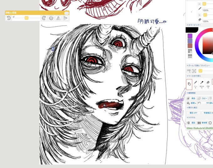 絵チャ
塗りは友人達 