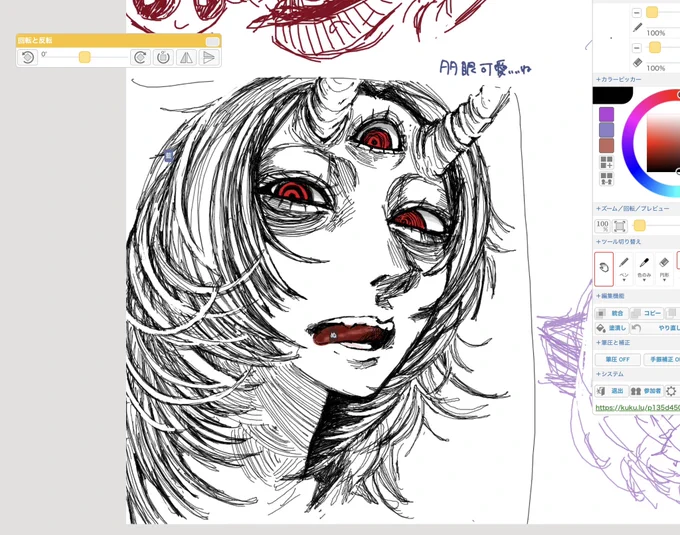 絵チャ
塗りは友人達 