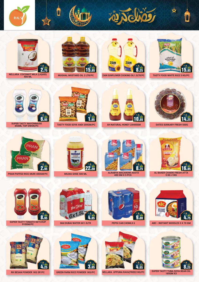 ralshypermarket's tweet photo. Get ready for Ramadan with our amazing discounts!
This Ramadan, save big when you shop with us!
For home delivery click here to send us a WhatsApp message.
https://t.co/yTfKMVt74Z
#HelpingYouToSaveMore #ralshypermarket #Hypermarket #ramadansale #ramadan #ramadhan #ramadhansale https://t.co/OC1Il1KJMz
