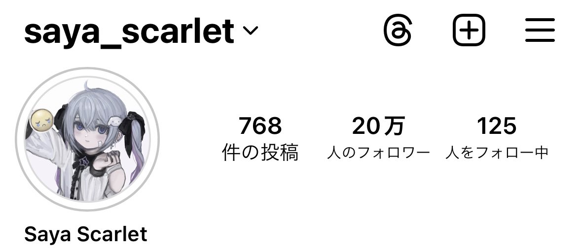 インスタのフォロワーが20万人になりました！🥹✨ https://t.co/OlV7OYcJAo