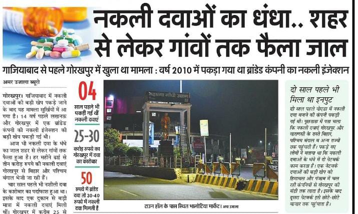 Alok Kumar Prajapati (@alokkprajapati) on Twitter photo 