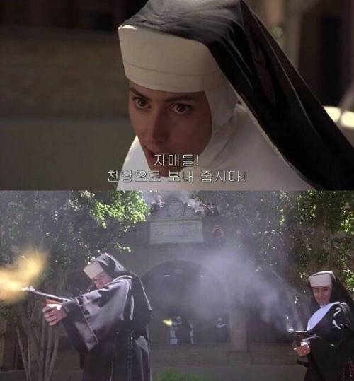 <할신
자헤이라>