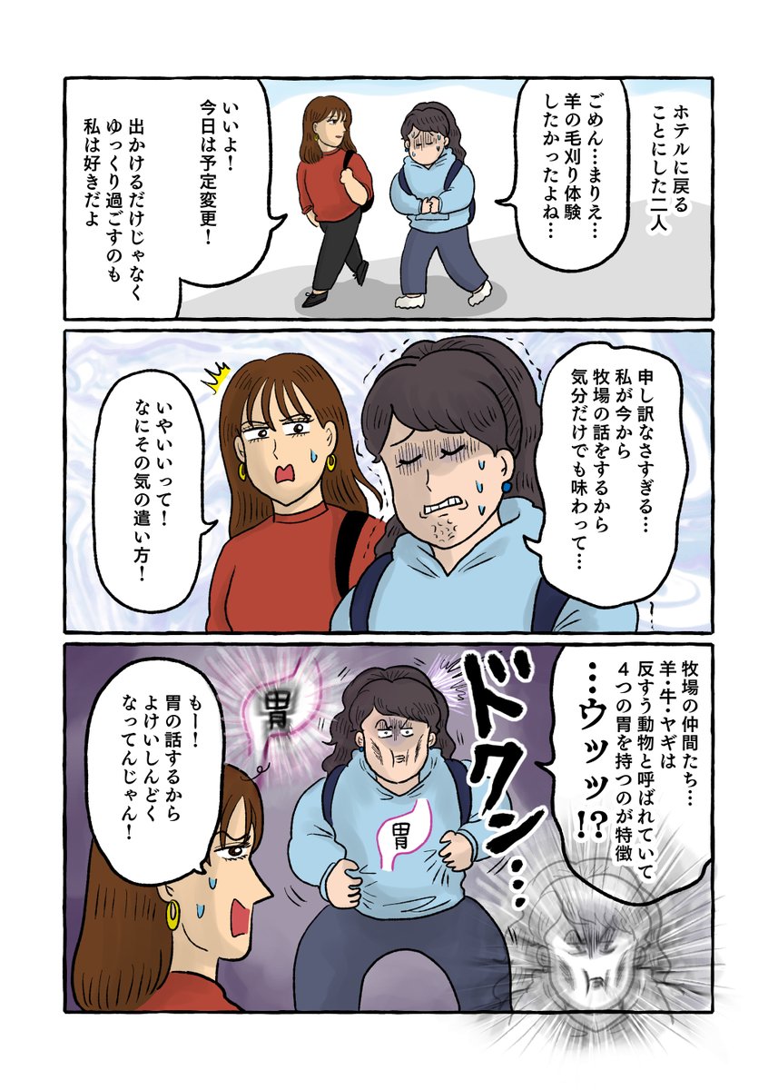 胃がムカムカする…これって…恋?🐉

#わかっちゃいるけどやめられな胃 のハッシュタグをつけて
皆様の食べ過ぎちゃったエピソードもぜひ教えてください!

#PR #パンシロンキュア #朝食ビュッフェ取り過ぎる 
#胃からしあわせパンシロン
https://t.co/JyAdW72iZb 