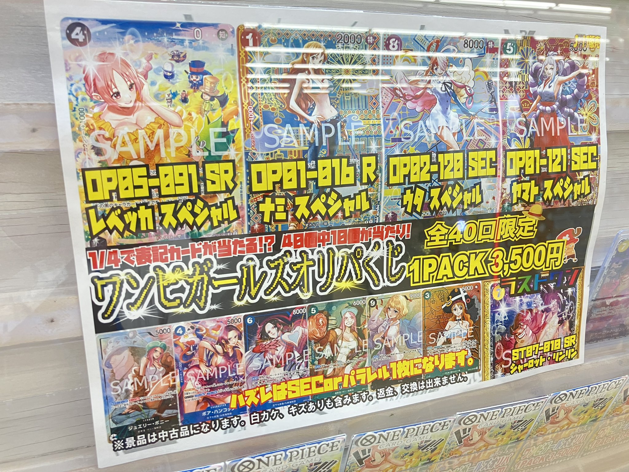 リボーン　懸賞　カード　まとめ売り リボーン 懸賞 カード まとめ売り - メルカリ
