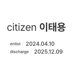 nctymisfit's tweet photo. serve well and see you again on Christmas 2025 🥺 we will always wait for your return 🤍 https://t.co/L9QDeKJVAQ