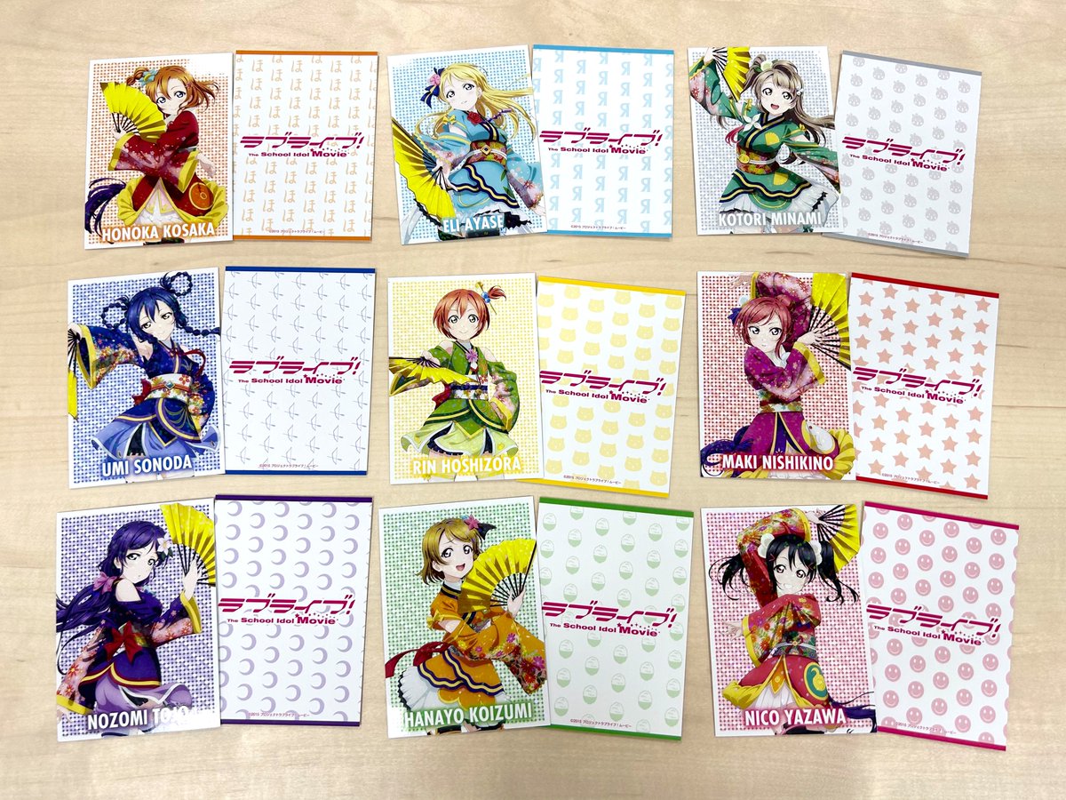ラブライブ 映画 特典 ホログラムカード ラブライブ!_ホログラムカード Cafe party ver 【OPP／9個入り