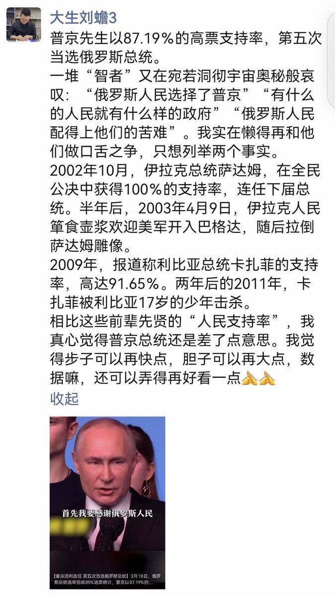 FortcanningH's tweet photo. 大生刘蟾可以回复某些“口嗨保守派”。 https://t.co/PTjQSfqtTm