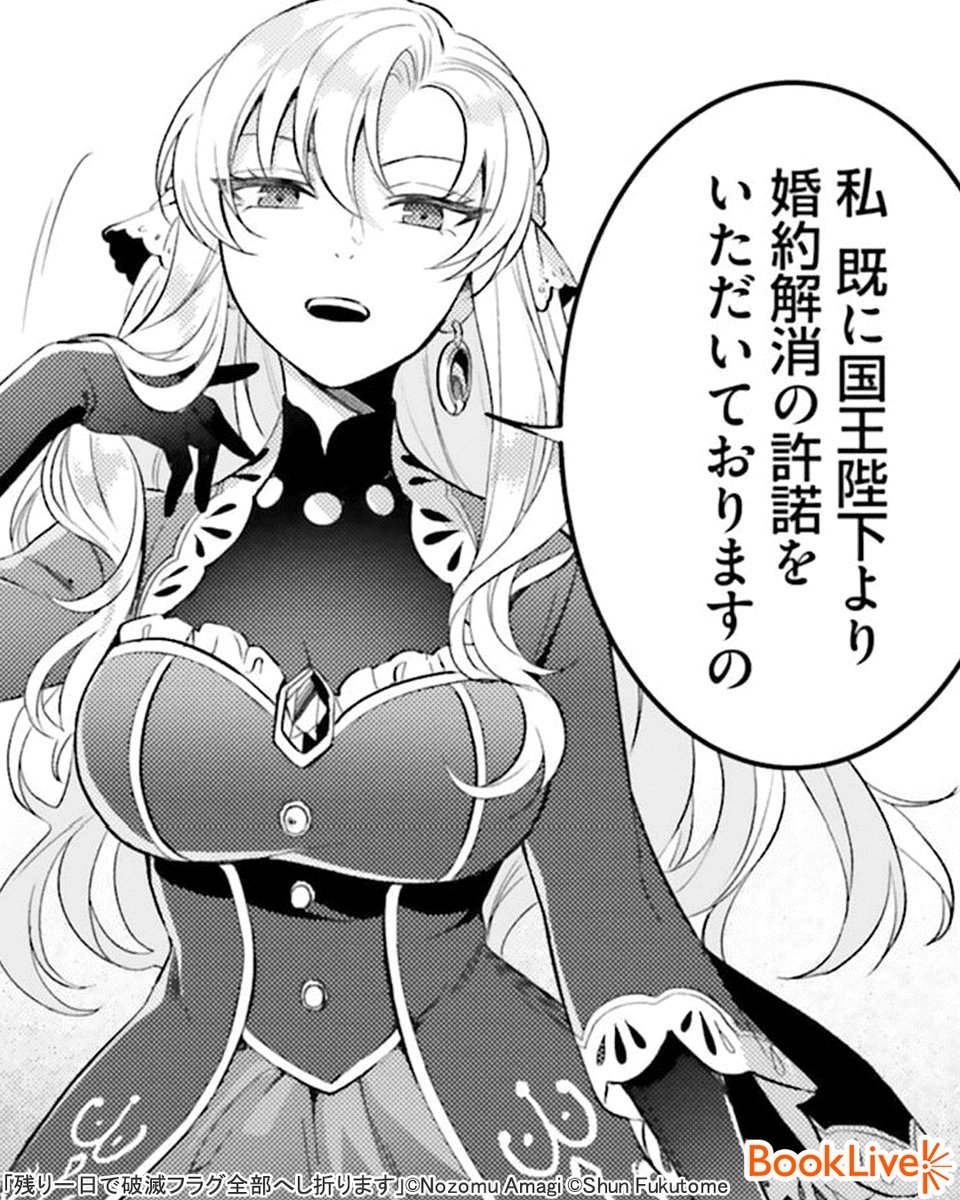 4/5) | ラボ＠おすすめ漫画紹介_PR さんのマンガ | ツイコミ(仮)