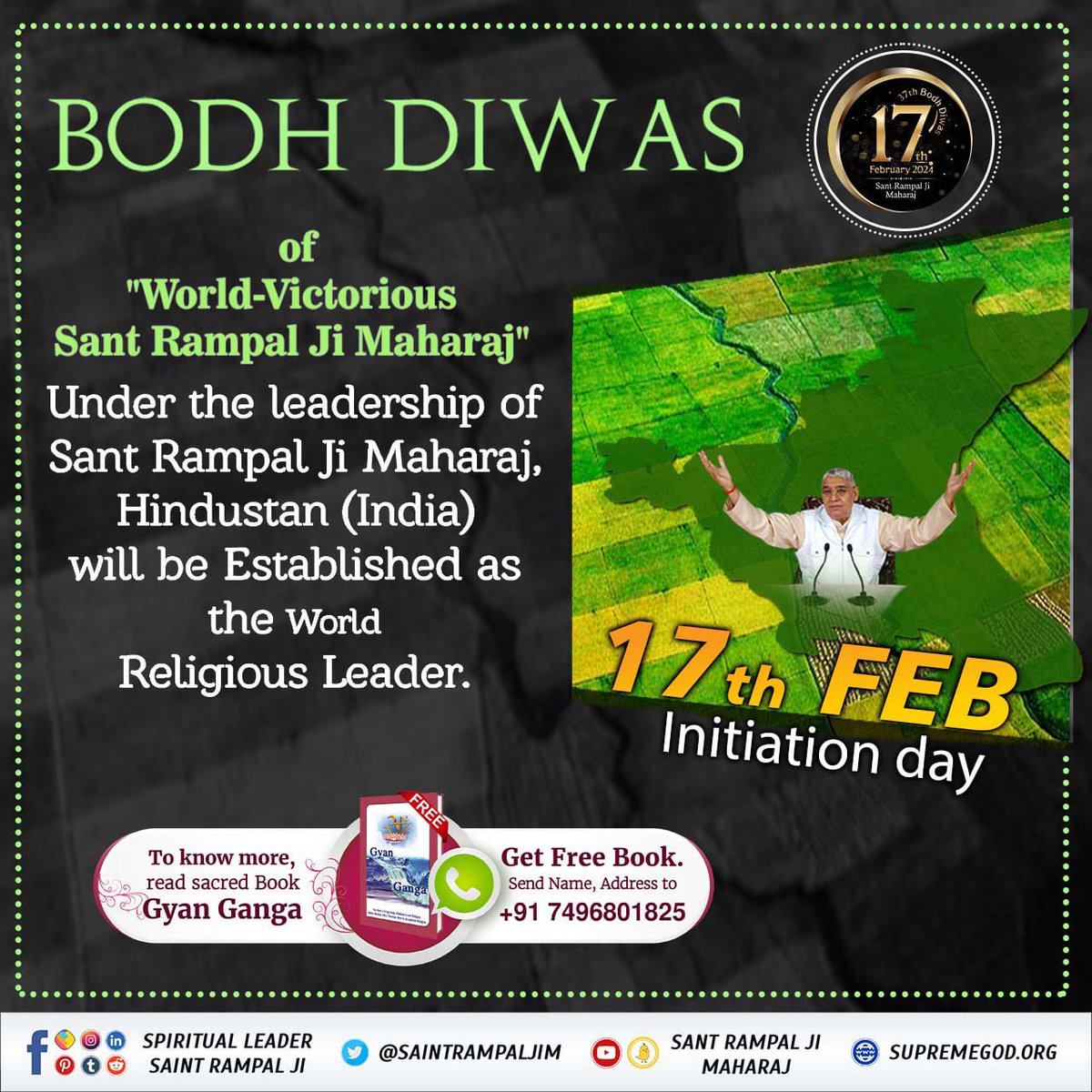 #17Feb_SantRampalJi_BodhDiwas
#17Feb_SantRampalJi_BodhDiwas
One of the most important day for the whole humans is the Bodh Diwas of Sant Rampal Ji Maharaj as it paved the way for the salvation of uncountable persons who are taking Naam Deeksha from Him.
4Days Left For Bodh Diwas