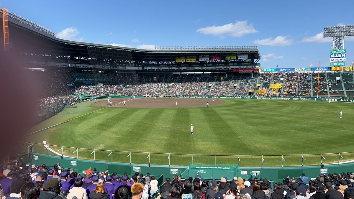 ラクロス部は午前練習だから昼から甲子園にも行けちゃう
#春から神大
#大谷翔平
#選抜
#甲子園
#ノイジー
#田辺高校 
#テオくんがんばれ