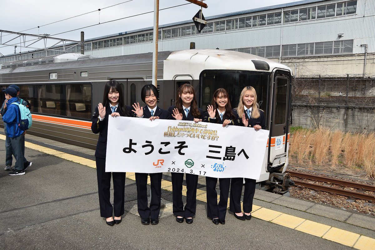 ⑤国鉄時代 鉄道サボ・プラスチック製 片面 【さわやかウォーキング 三重】 GI7bQxoawAA1_vC.jpg