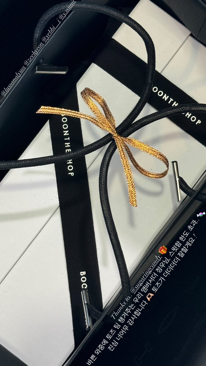 헐 정우가 토즈팀한테 선물했나봐