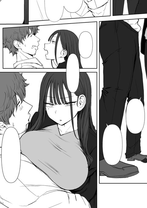 課長のおっぱい 