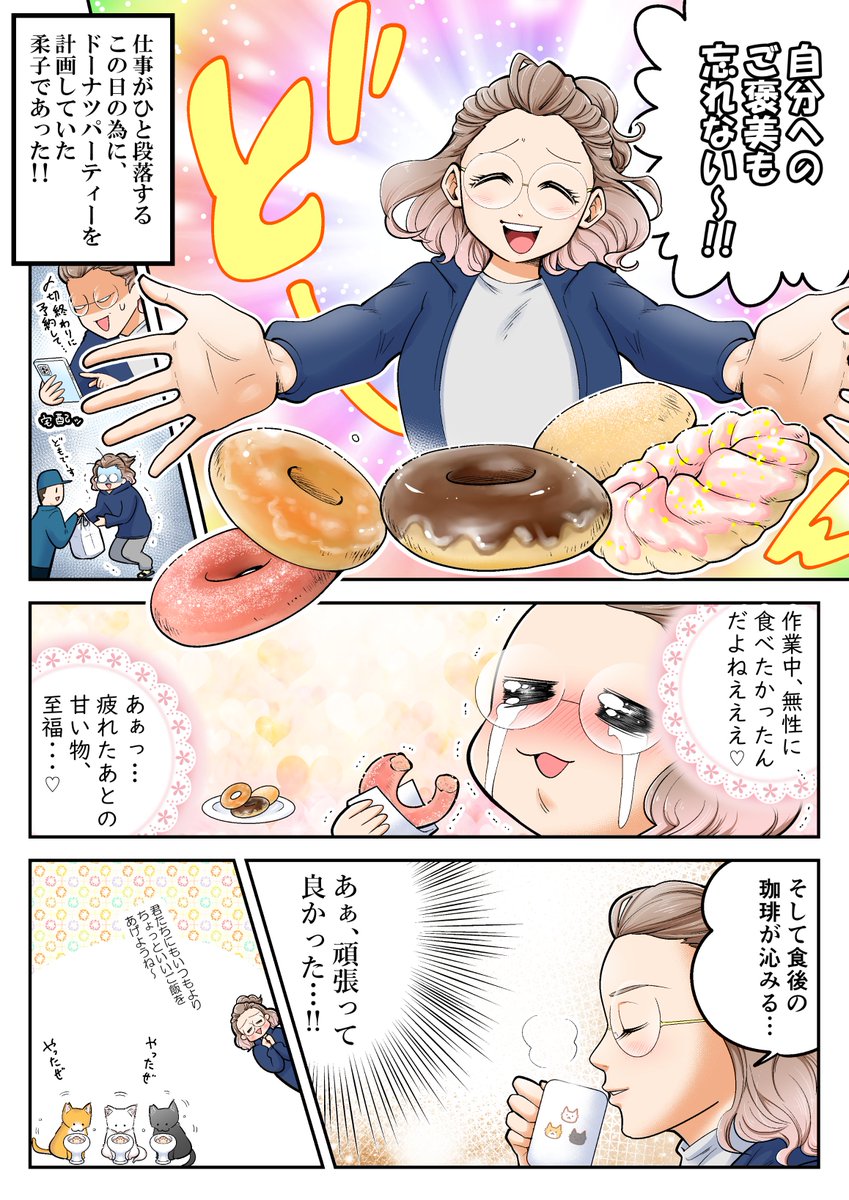 愛する家族の為にも守りたい胃袋の話

#わかっちゃいるけどやめられな胃 のハッシュタグをつけて
皆様の食べ過ぎちゃったエピソードもぜひ教えてください!

#PR #パンシロンキュア #胃酸のビッグウェーブ
#胃からしあわせパンシロン
https://t.co/8dKndJquNN 
