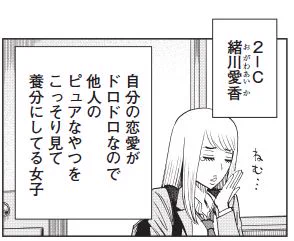 月曜日ですが、今回は単行本作業で休載です。
でも番外編1P載ってます。
番外編の主要キャラ、緒川さんが今回も出てます。
よろしくお願いします!
#スリースター #卓球  #サイコミ https://t.co/xoemH9sjtZ 