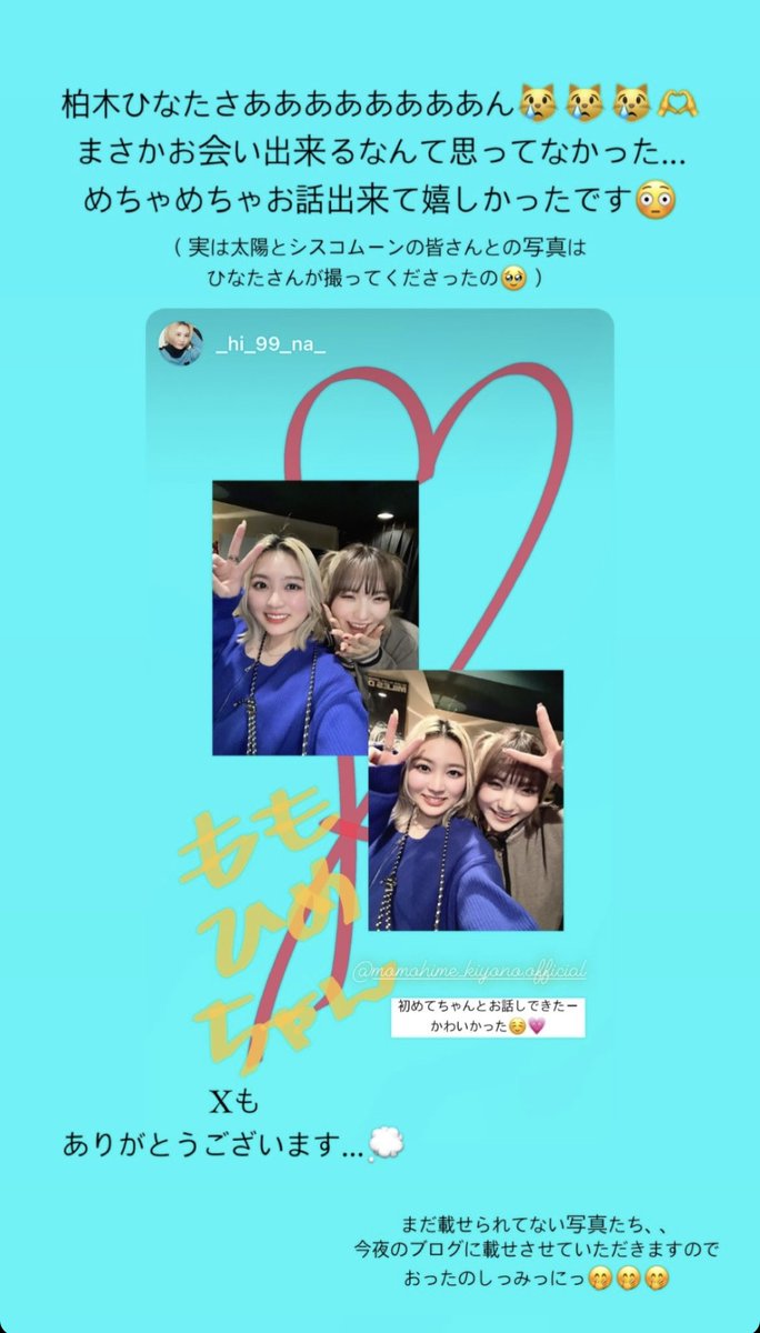 非公式 Hinata Kashiwagi Info 🌞 tweet media