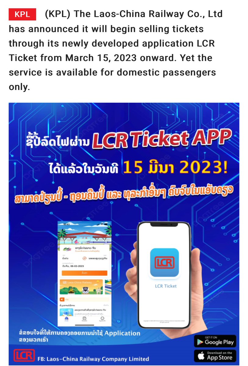 Ernest is: on transit! 🚌🚇🚅 tweet media