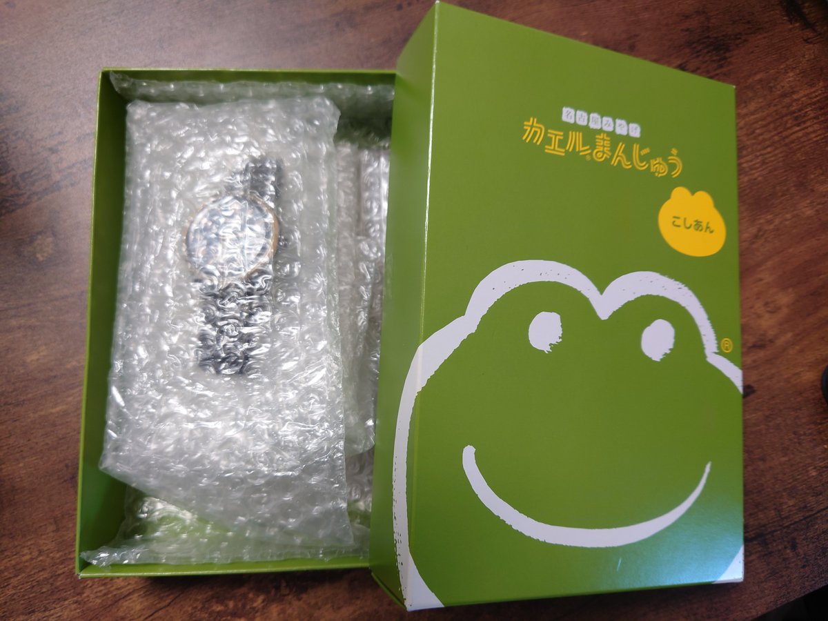 届きました
何故かカエルまんじゅう(こしあん)の箱に入っててビビった
政治家の裏金か？