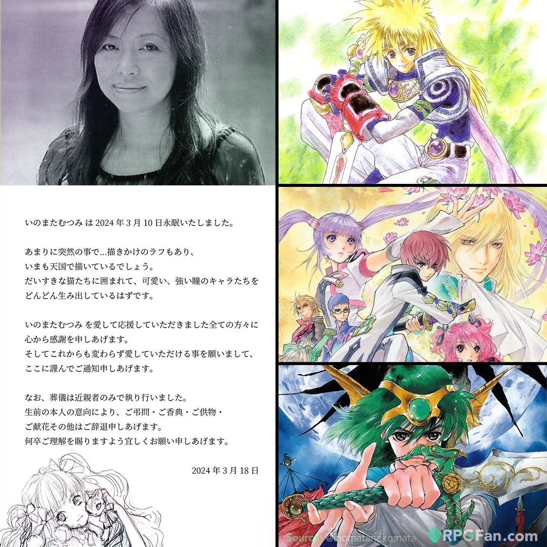 #Talesof series character designer Mutsumi Inomata has passed away. Contributing stunning artworks and unique sense of fashion and fantasy. She's also done numerous works for #DragonQuest (which makes this all sting just a little more). RIP.