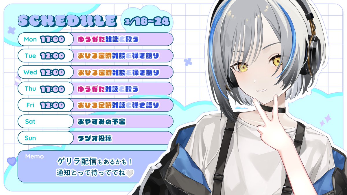 音魂ヒビク⚡️🎧 tweet media