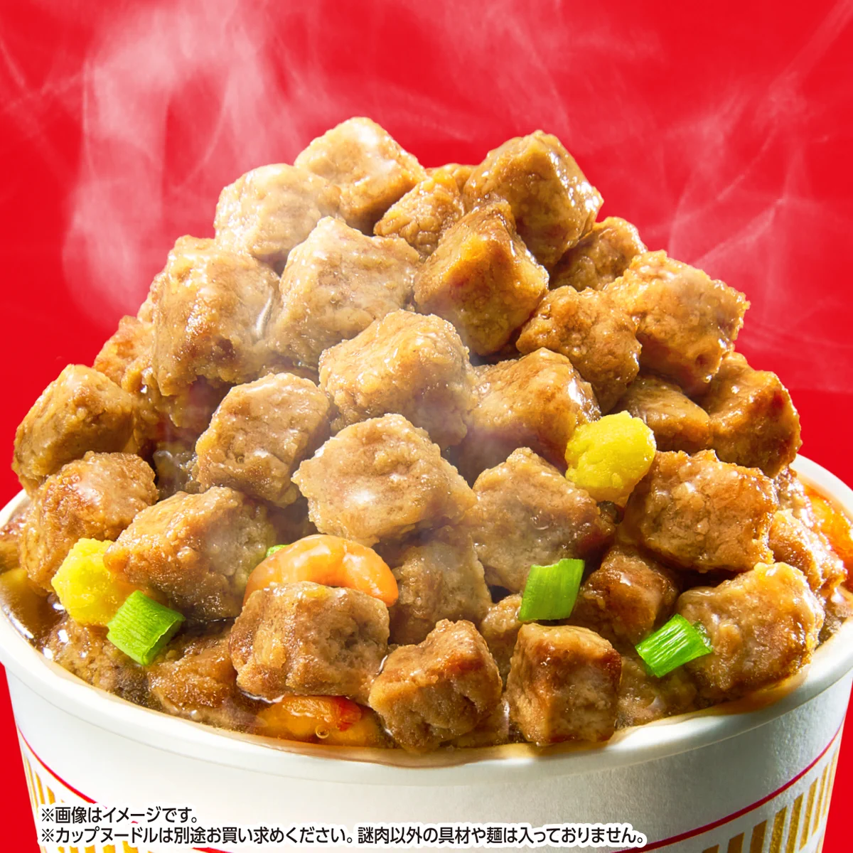 カップヌードル on X: 