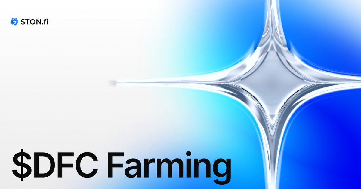 Introducing DFC token farming by @DFCapitalGroup, now available in the DFC/TON farm on @ston_fi Get ready to earn rewards with 15,000 $DFC The more you contribute, the greater your share of the prize pool. STON.fi: app.ston.fi/pools. #blockchain #crypto