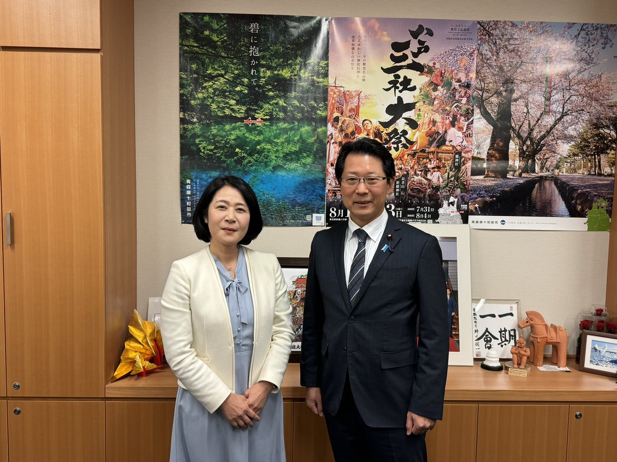 13:00-13:45）日銀同期の西原里江さんが来訪 彼女は現在、JPモルガン証券のチーフ株式ストラテジスト。 4万円を超えた株価の今後 日本経済の先行き見通し  岸田政権の経済政策 などについて率直に意見交換しました。 同期はいつまで経っても同期ですね！☺️