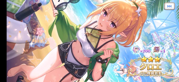 ここはドラゴンネストなん? 